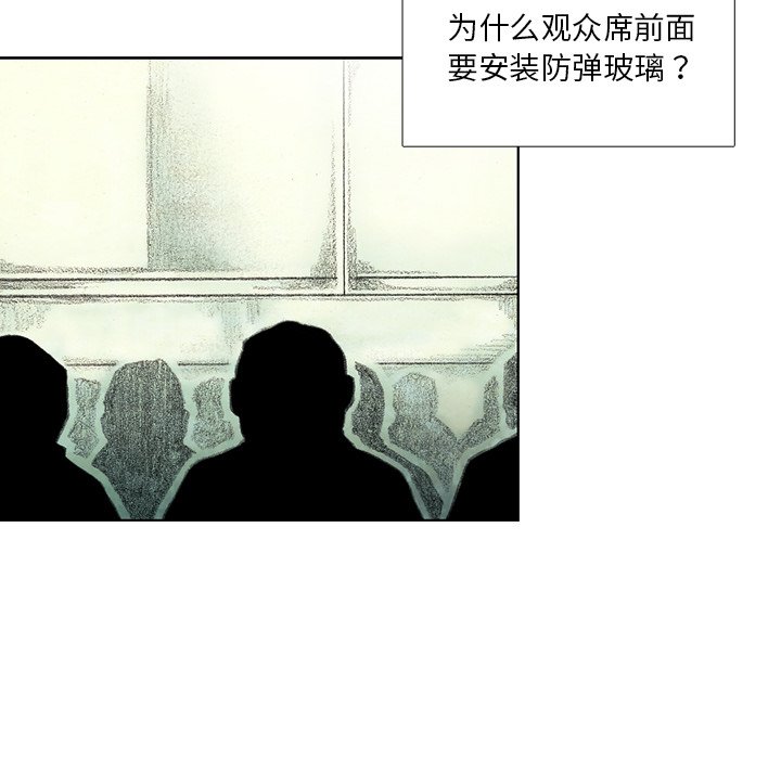 第39話 - 第94张