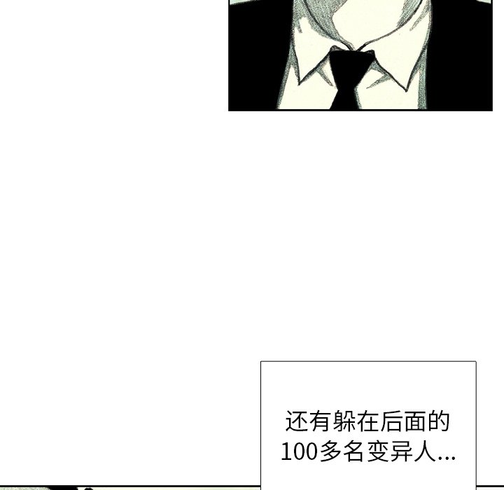 第39話 - 第96张