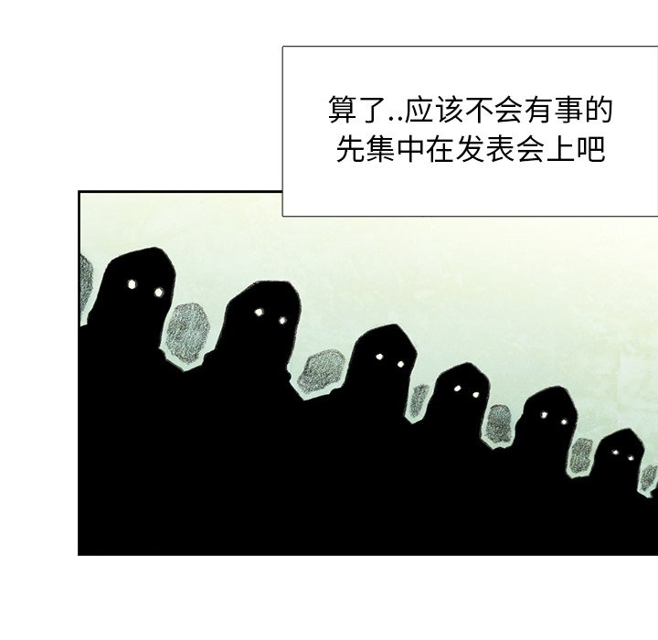第39話 - 第98张