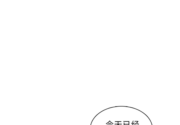 第4話 - 第0张