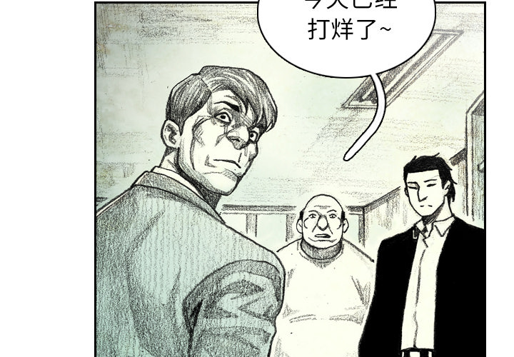 第4話 - 第1张