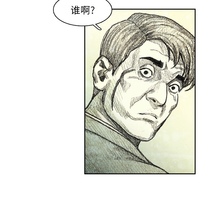 第4話 - 第10张