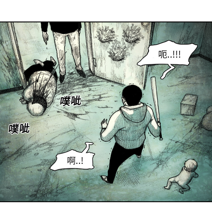 第4話 - 第100张