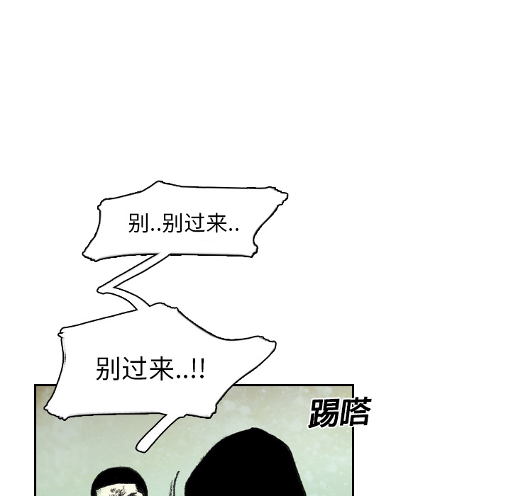 第4話 - 第117张