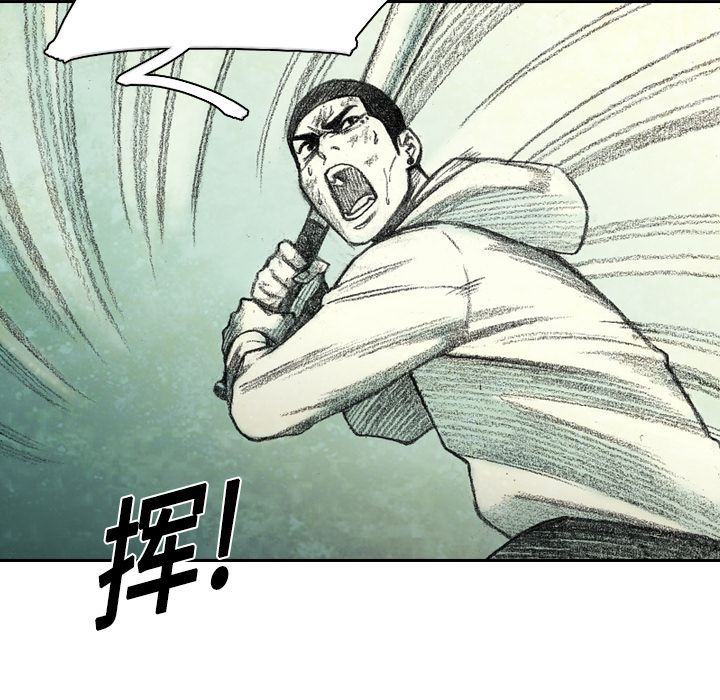 第4話 - 第119张
