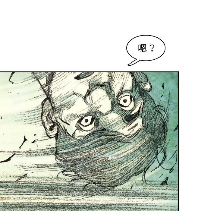 第4話 - 第14张