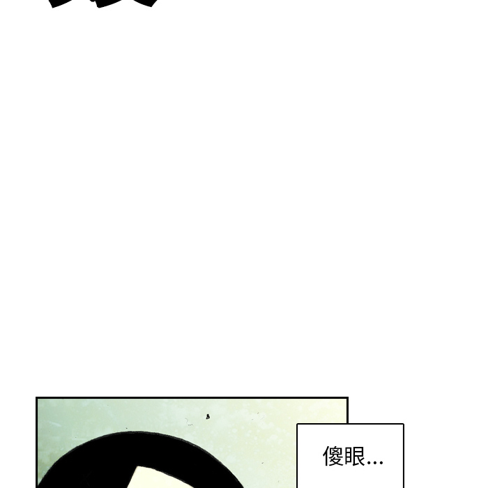 第4話 - 第141张