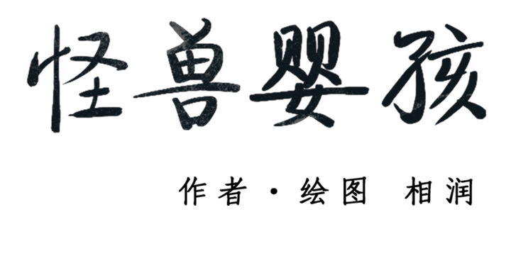 第4話 - 第173张