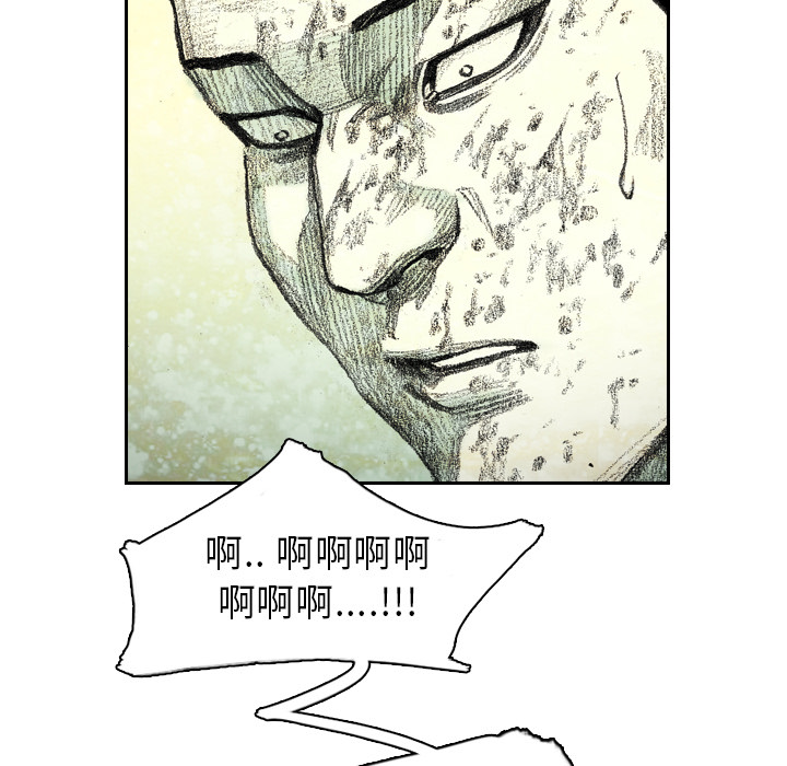 第4話 - 第24张