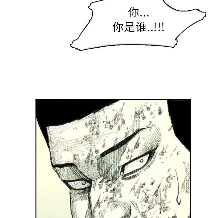 第4話 - 第25张