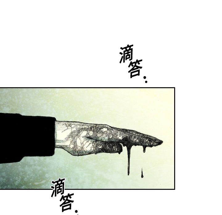 第4話 - 第27张