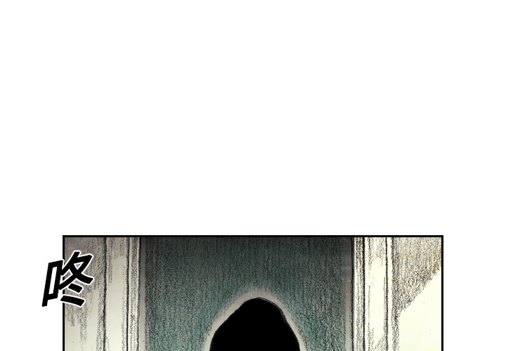 第4話 - 第3张
