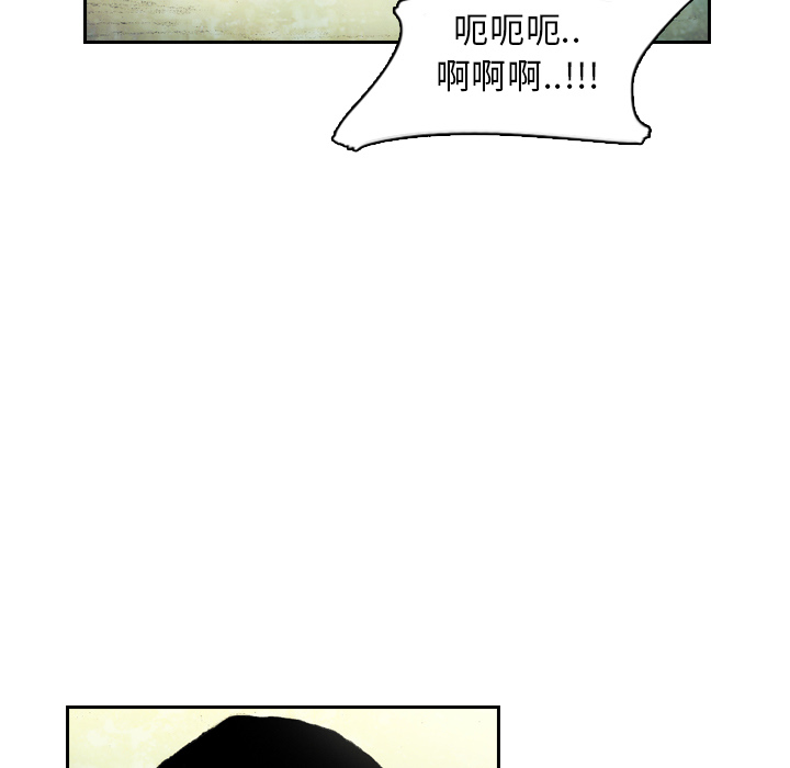 第4話 - 第30张