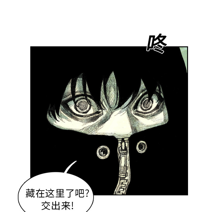 第4話 - 第32张