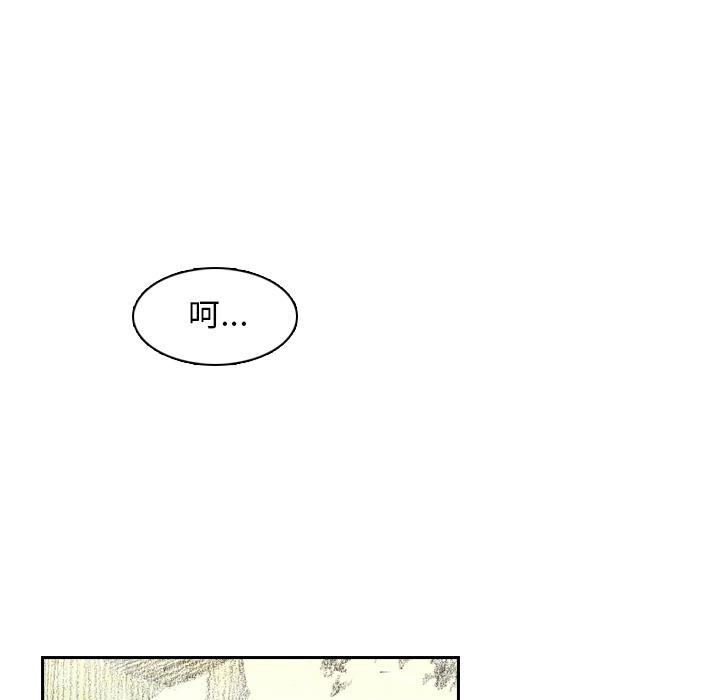第4話 - 第34张