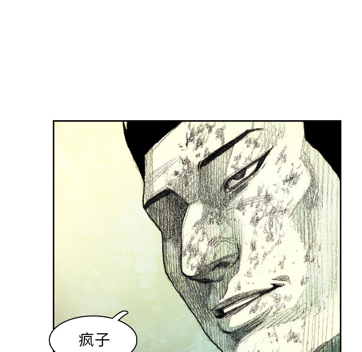 第4話 - 第36张