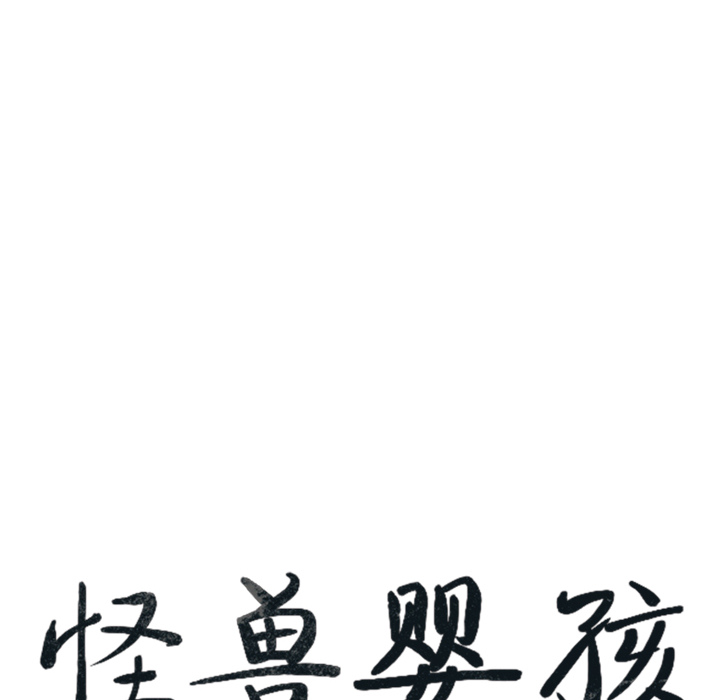 第4話 - 第39张