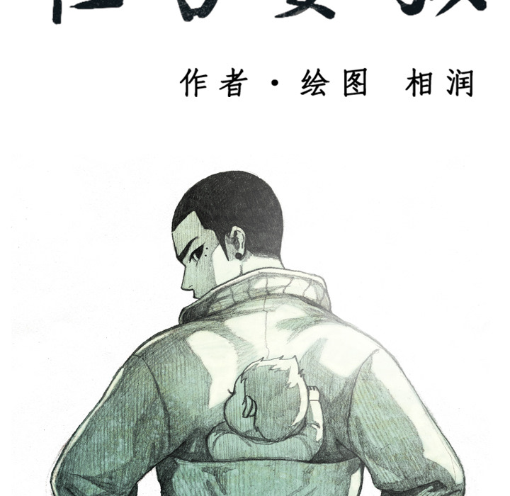 第4話 - 第40张