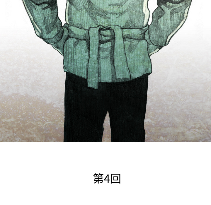 第4話 - 第41张