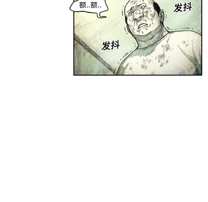第4話 - 第43张