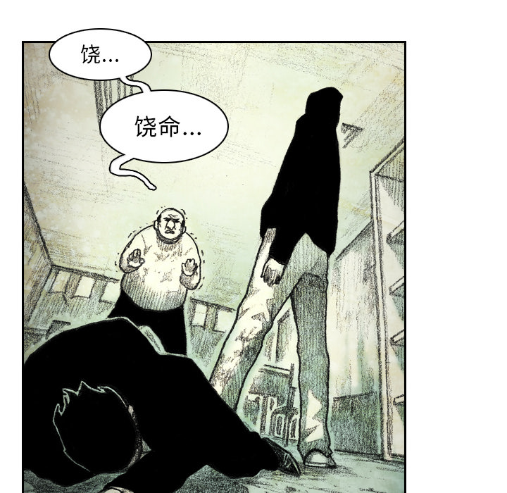 第4話 - 第44张