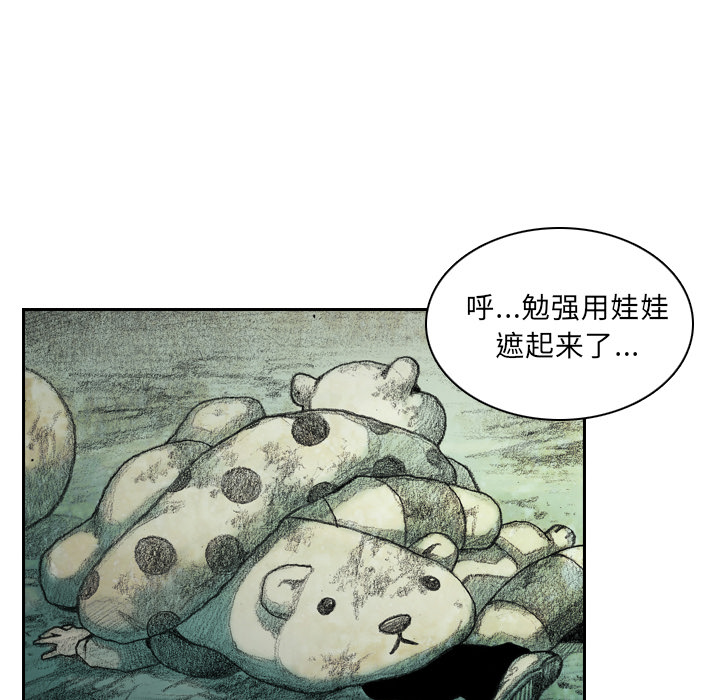 第4話 - 第48张