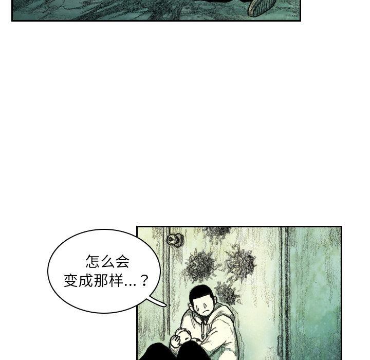 第4話 - 第49张
