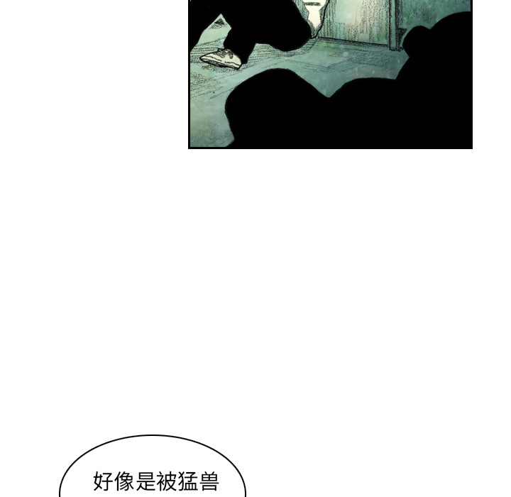 第4話 - 第50张