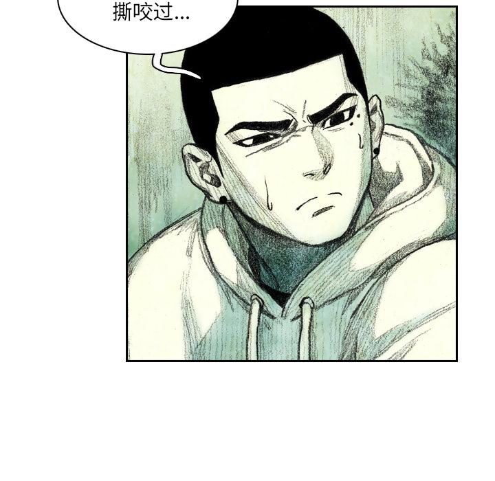 第4話 - 第51张