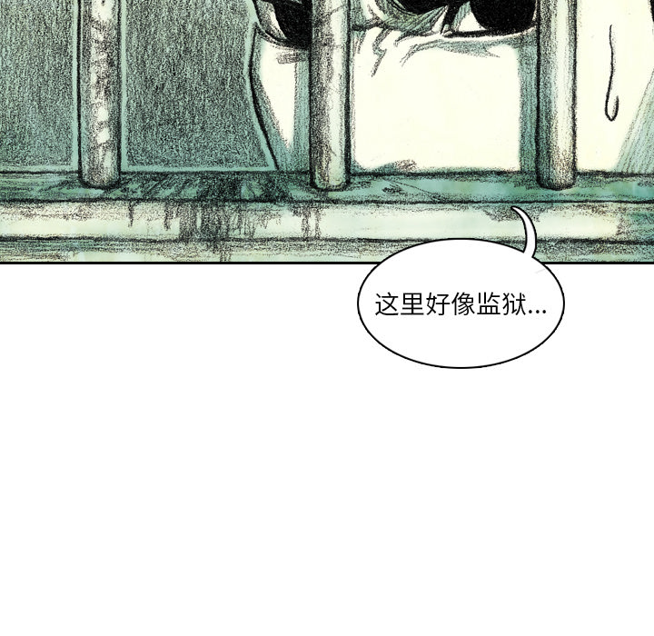 第4話 - 第57张