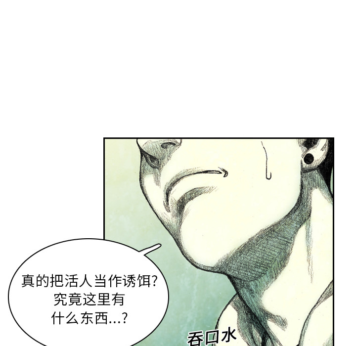 第4話 - 第58张