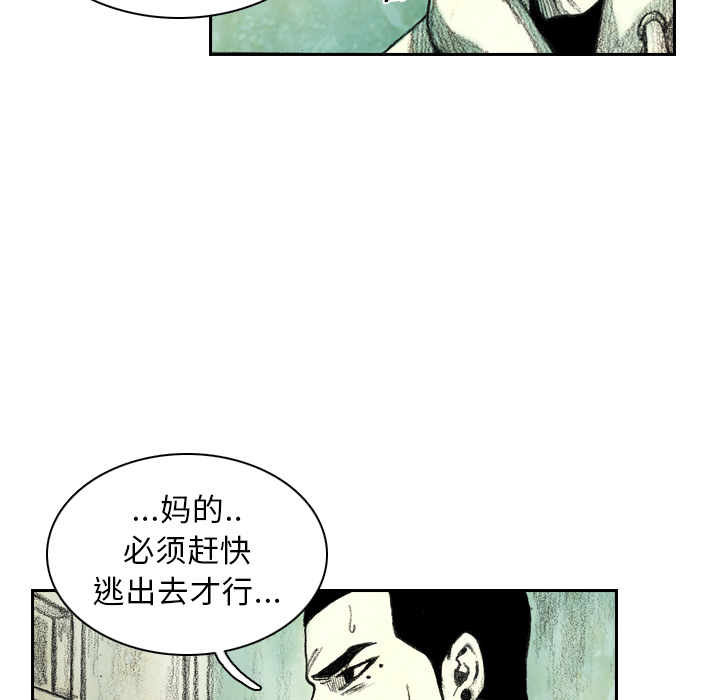 第4話 - 第59张