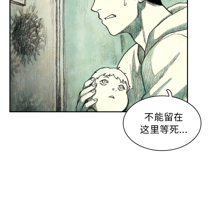 第4話 - 第60张