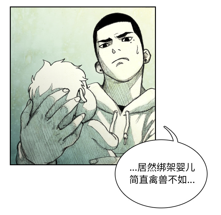 第4話 - 第61张