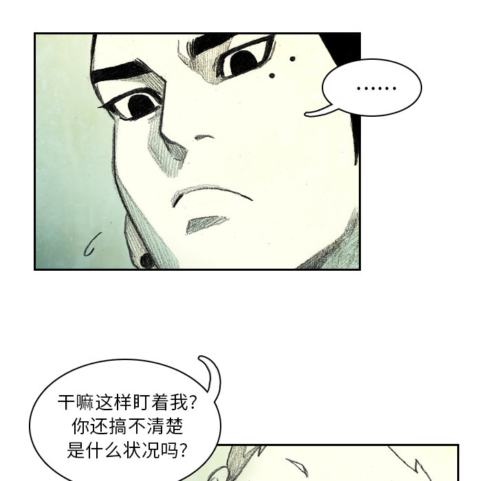 第4話 - 第64张