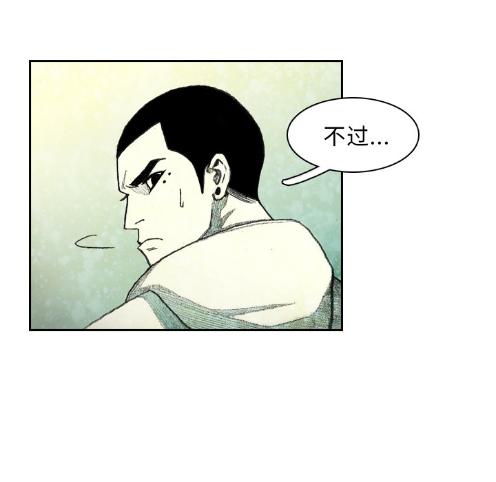第4話 - 第66张