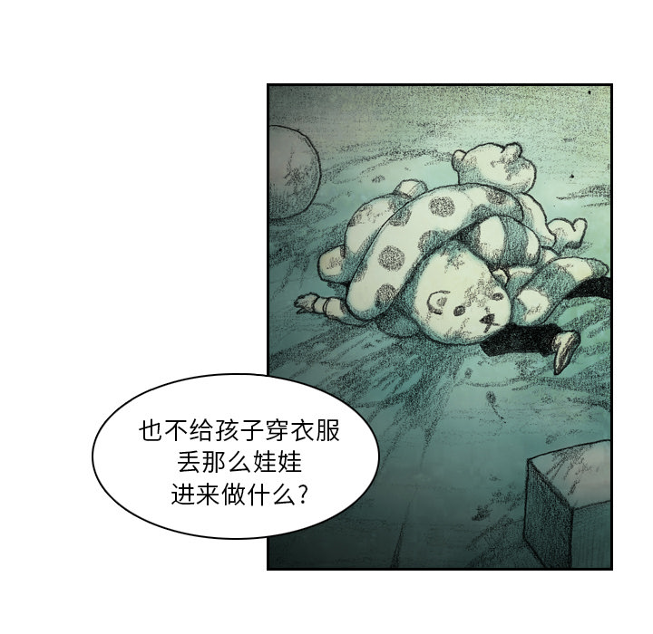 第4話 - 第67张