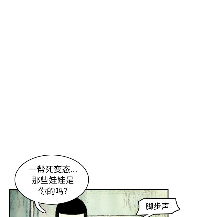第4話 - 第68张