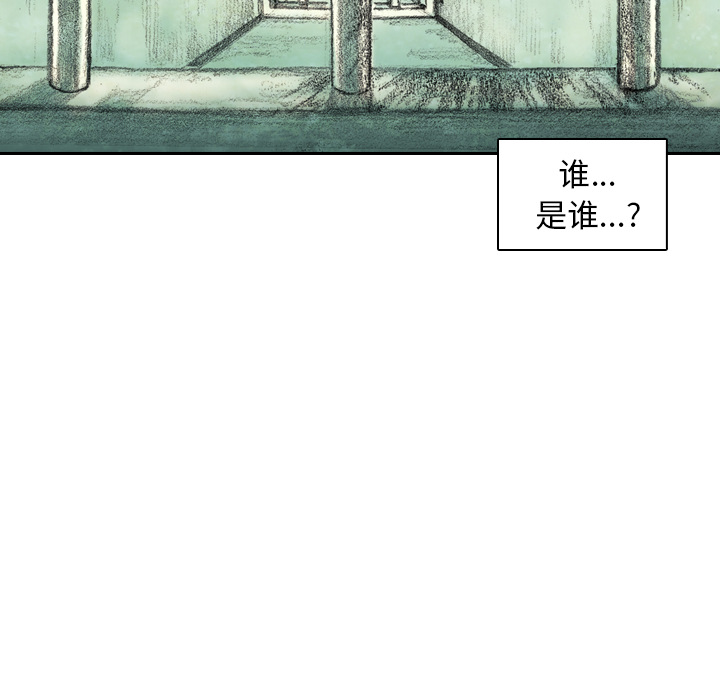 第4話 - 第72张