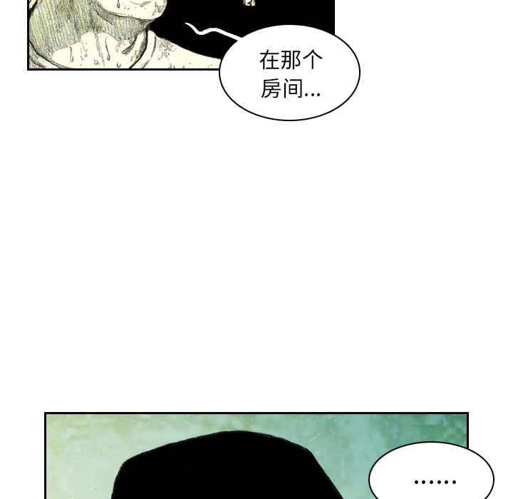第4話 - 第79张