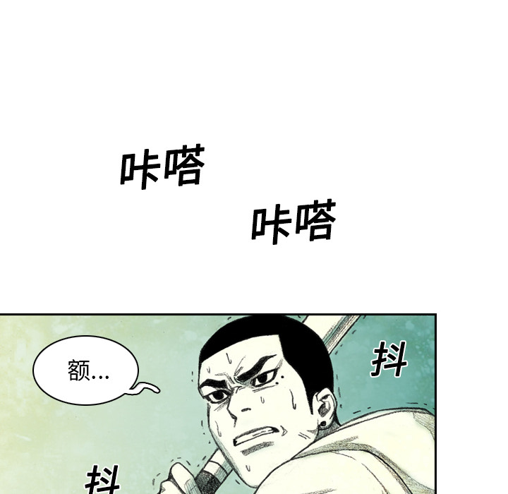 第4話 - 第84张