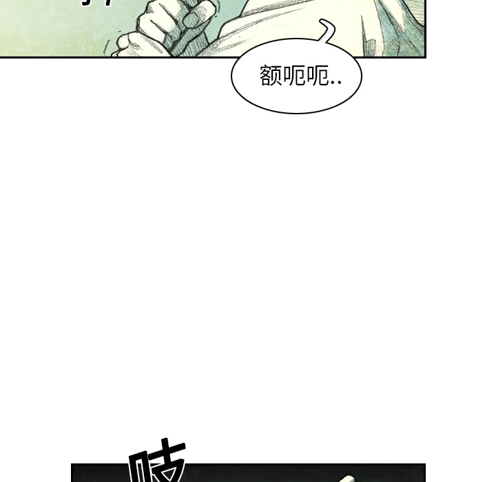 第4話 - 第85张