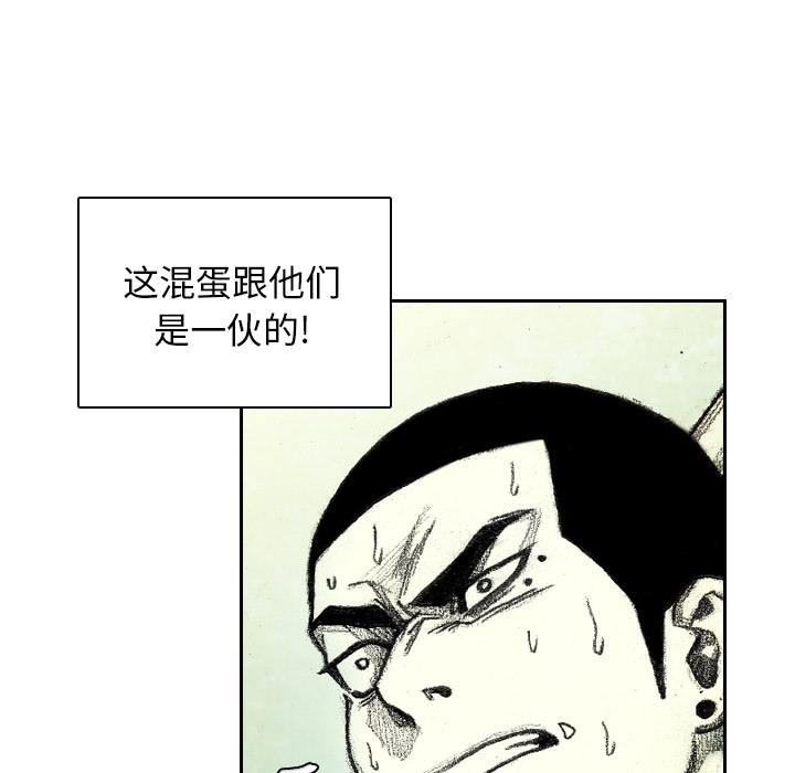 第4話 - 第91张