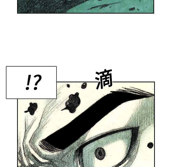 第4話 - 第94张