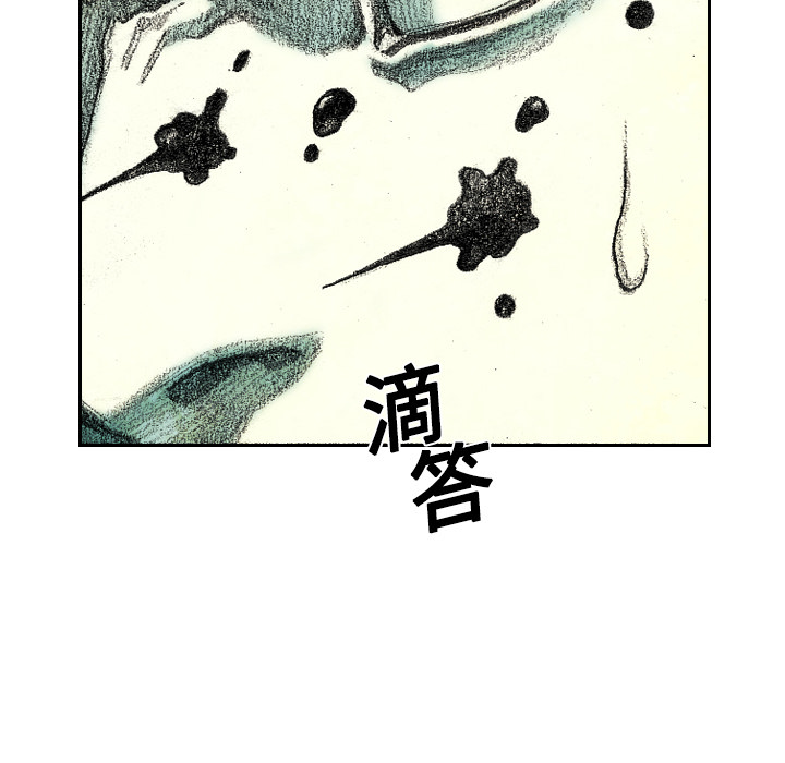 第4話 - 第95张