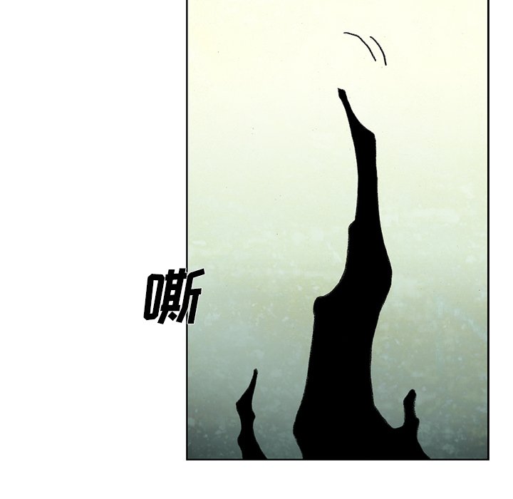 第40話 - 第106张