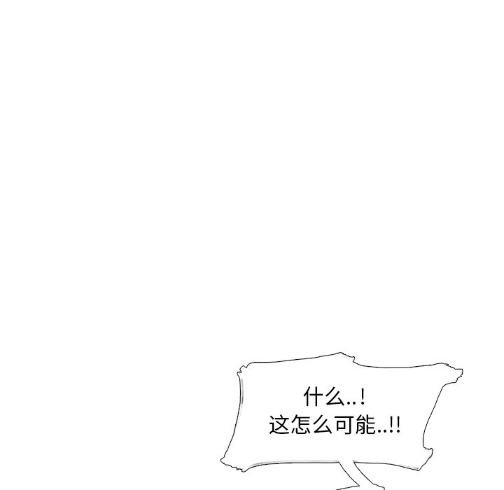 第40話 - 第107张
