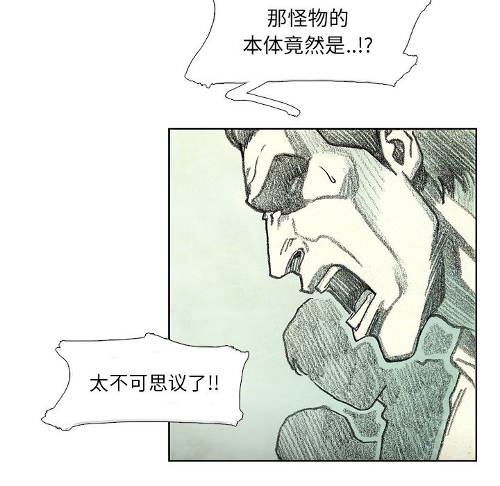 第40話 - 第109张