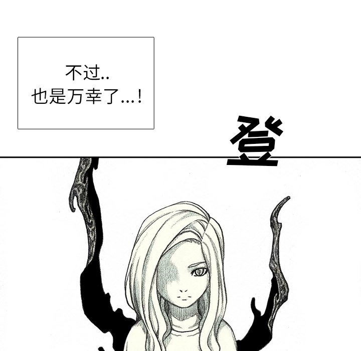 第40話 - 第121张