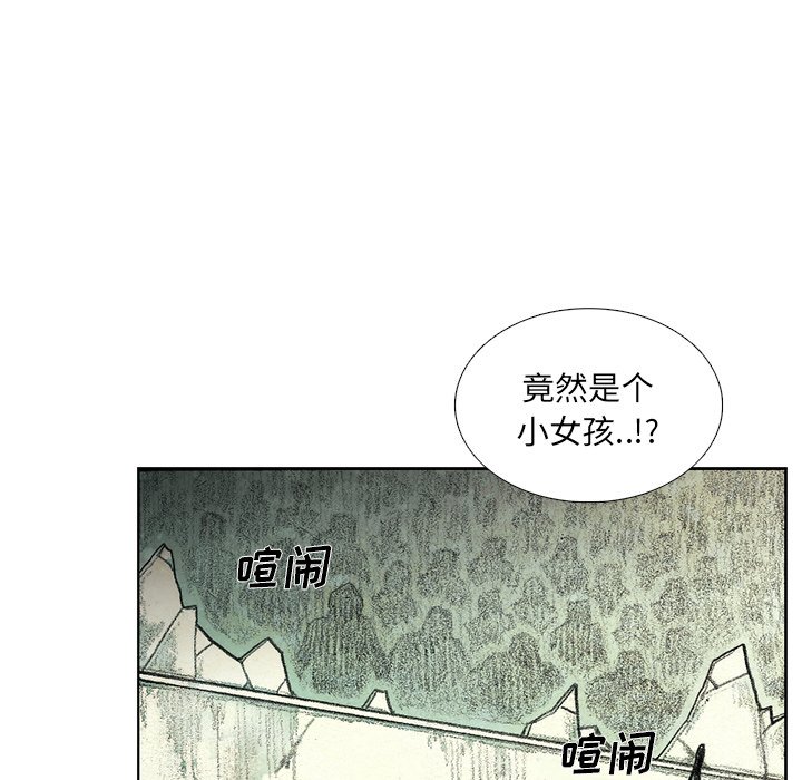 第40話 - 第124张